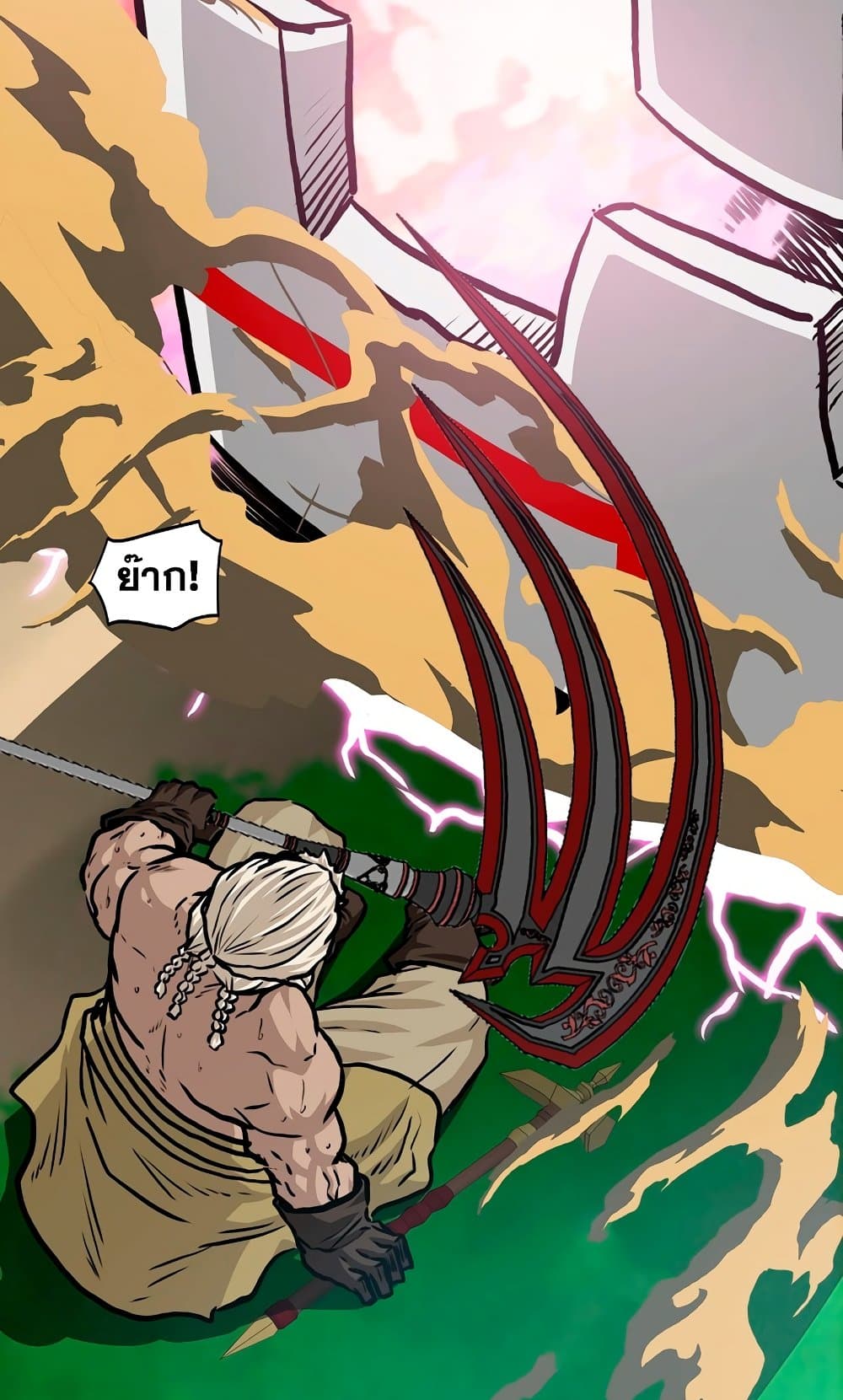 Rooftop Sword Master page 73