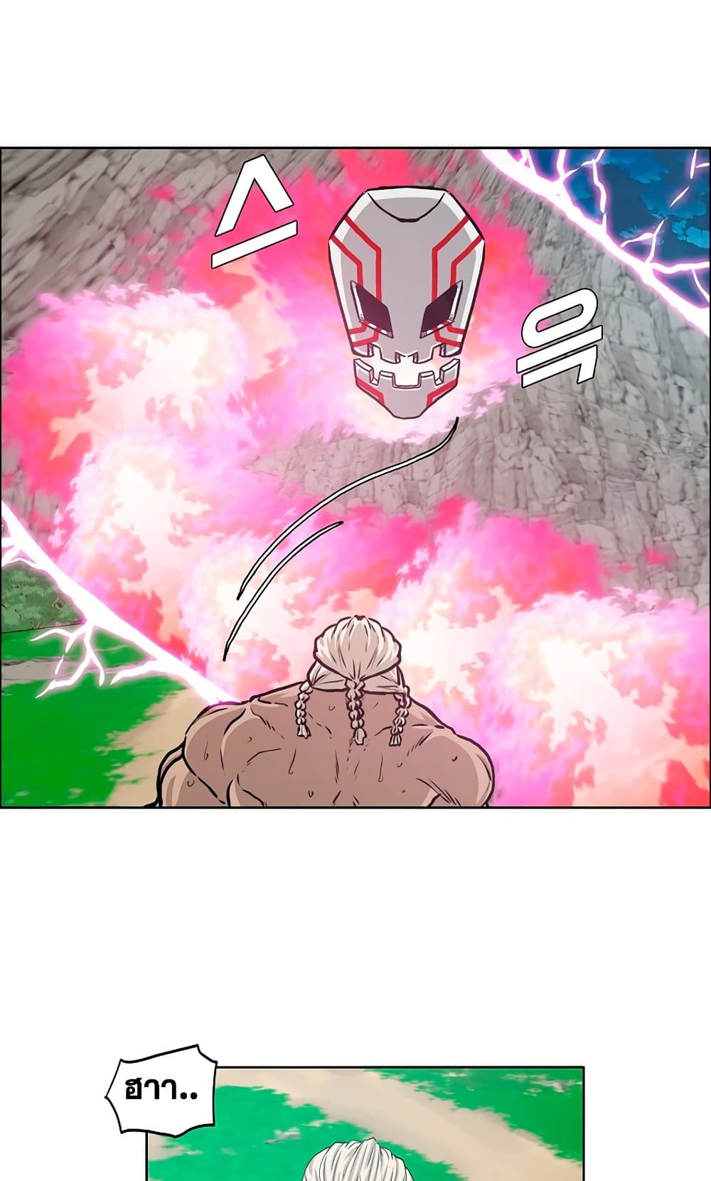Rooftop Sword Master page 75