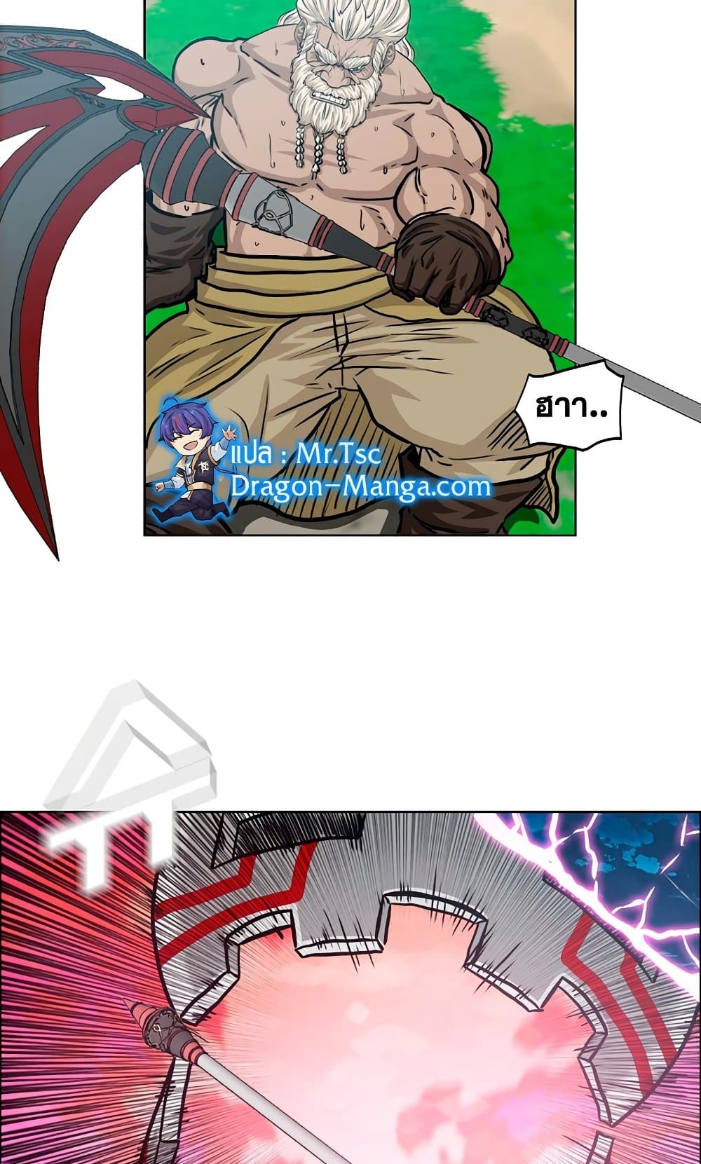 Rooftop Sword Master page 76