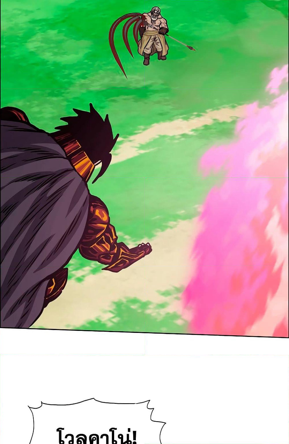 Rooftop Sword Master page 30