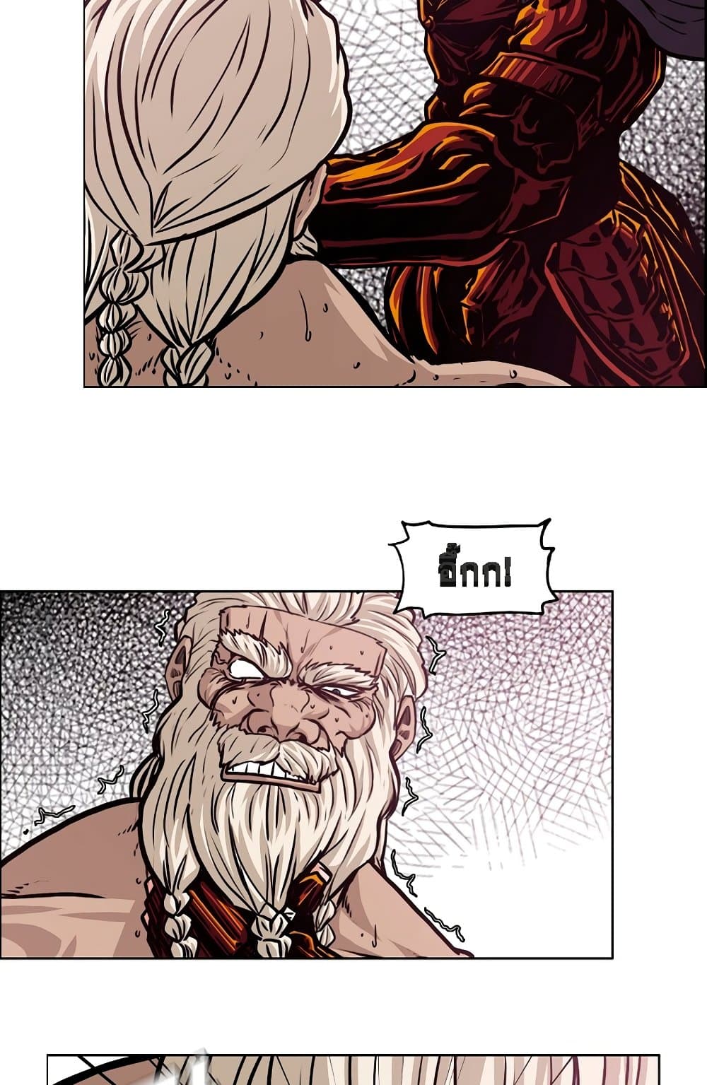 Rooftop Sword Master page 36