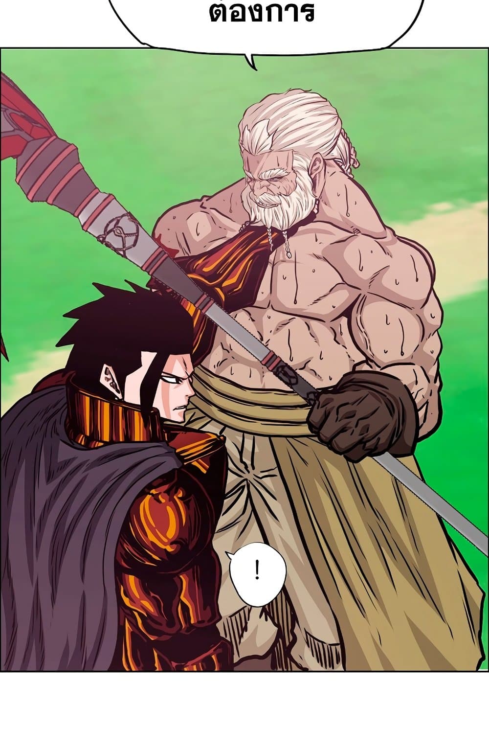Rooftop Sword Master page 42