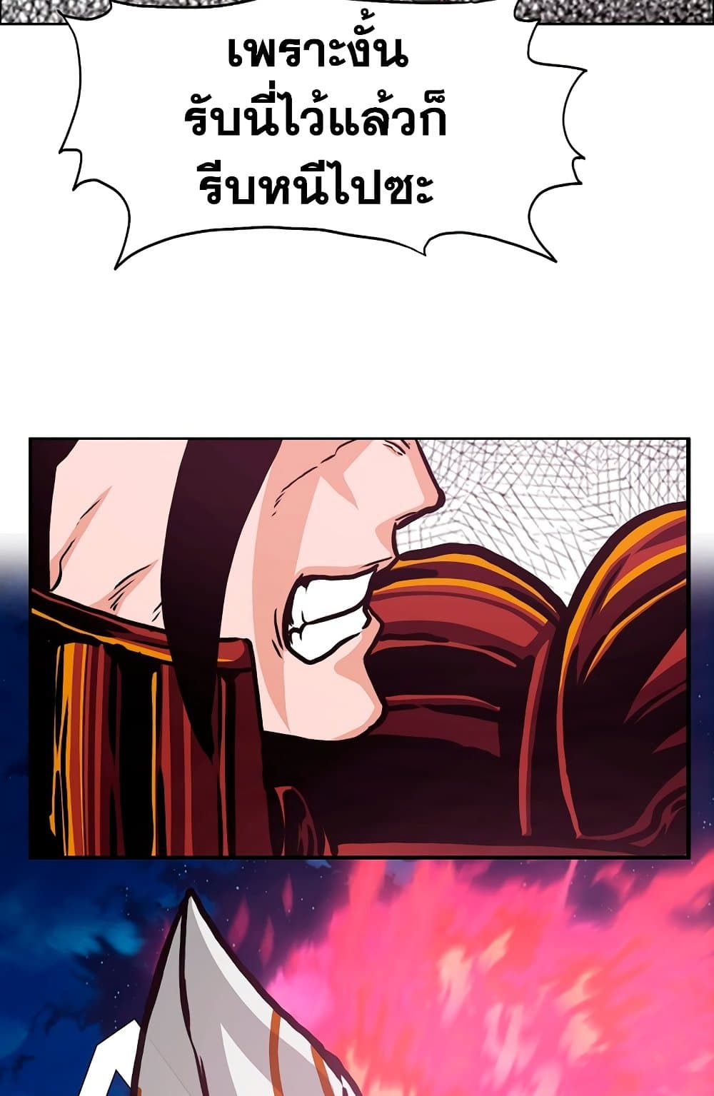 Rooftop Sword Master page 45