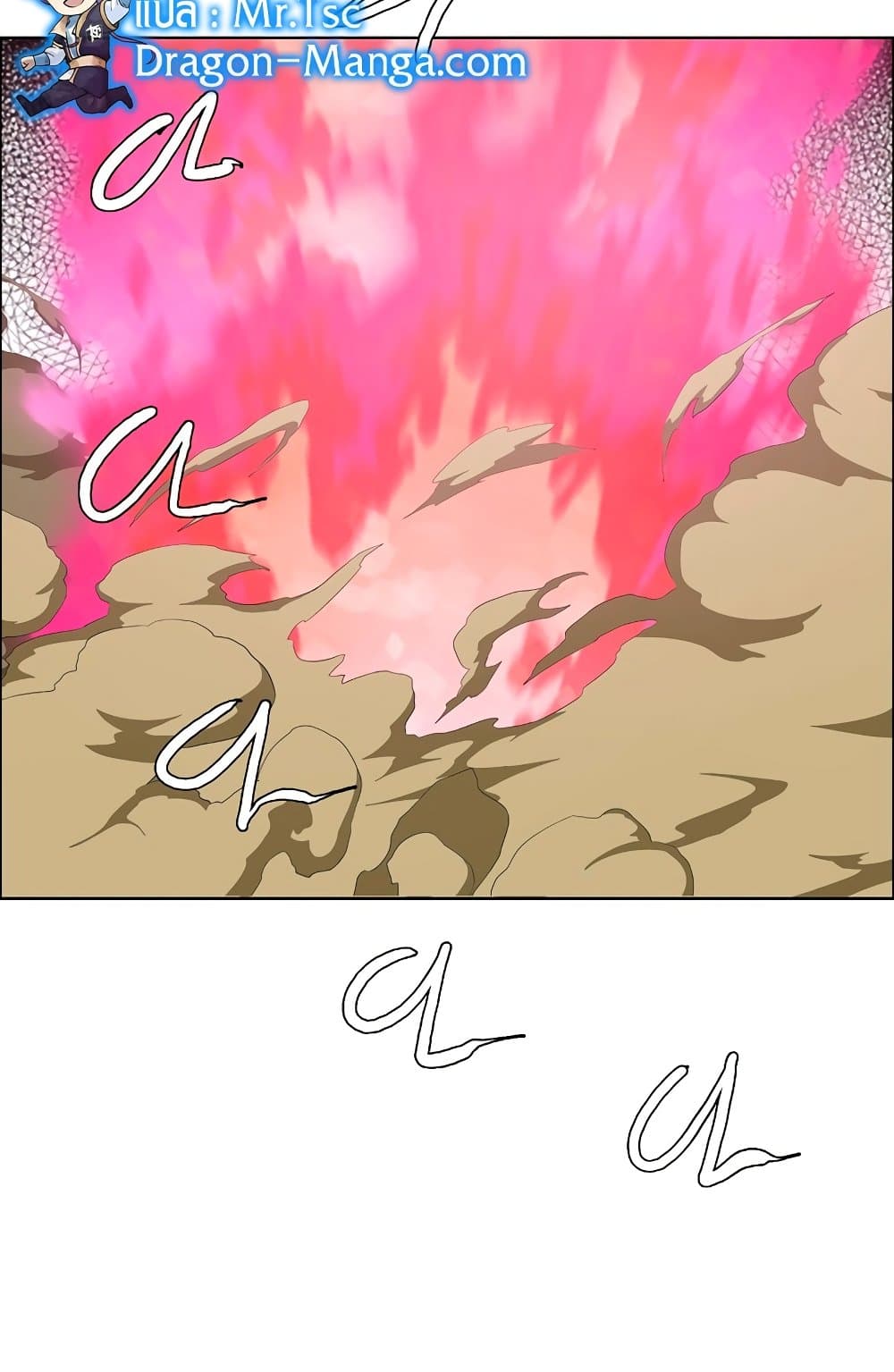 Rooftop Sword Master page 51