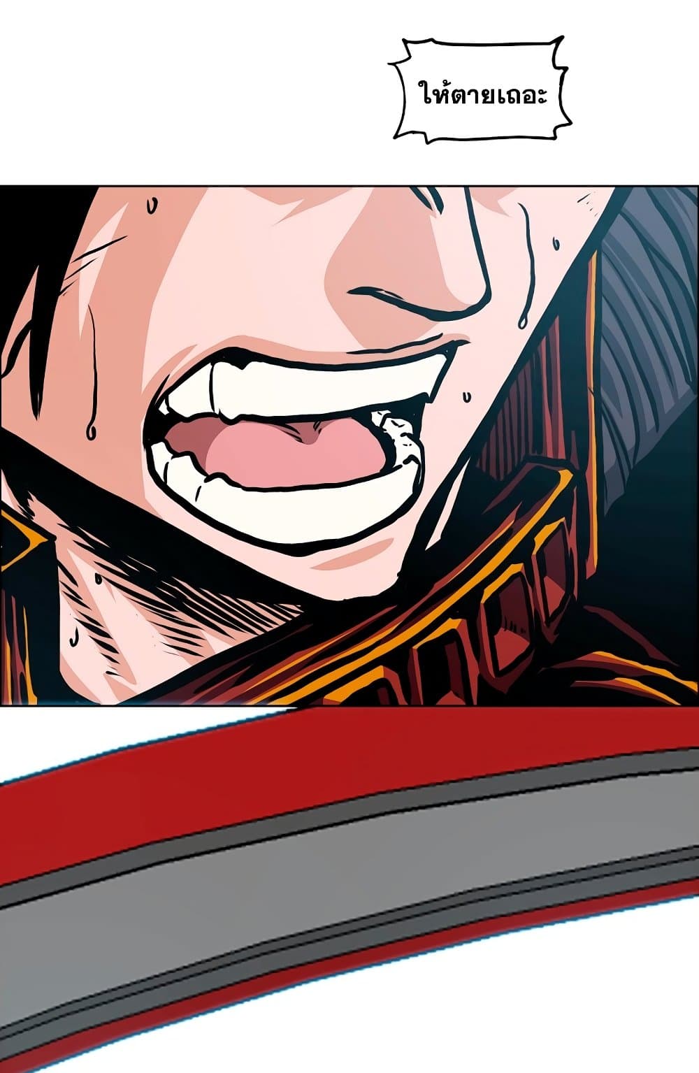 Rooftop Sword Master page 66