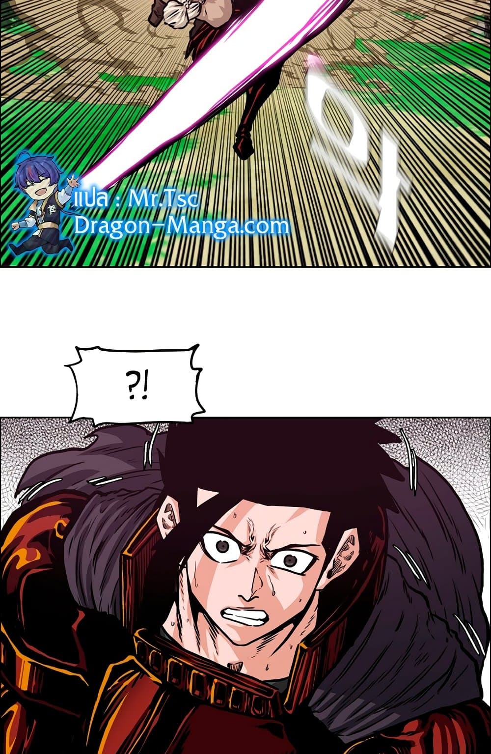 Rooftop Sword Master page 77