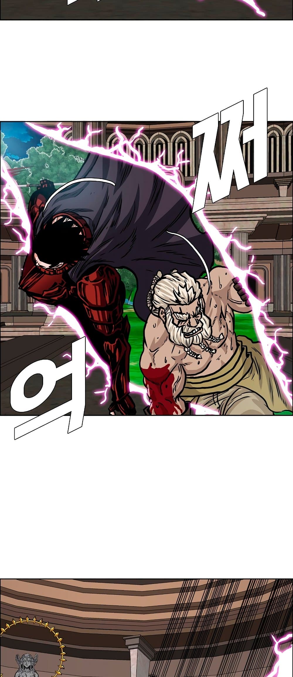 Rooftop Sword Master page 7