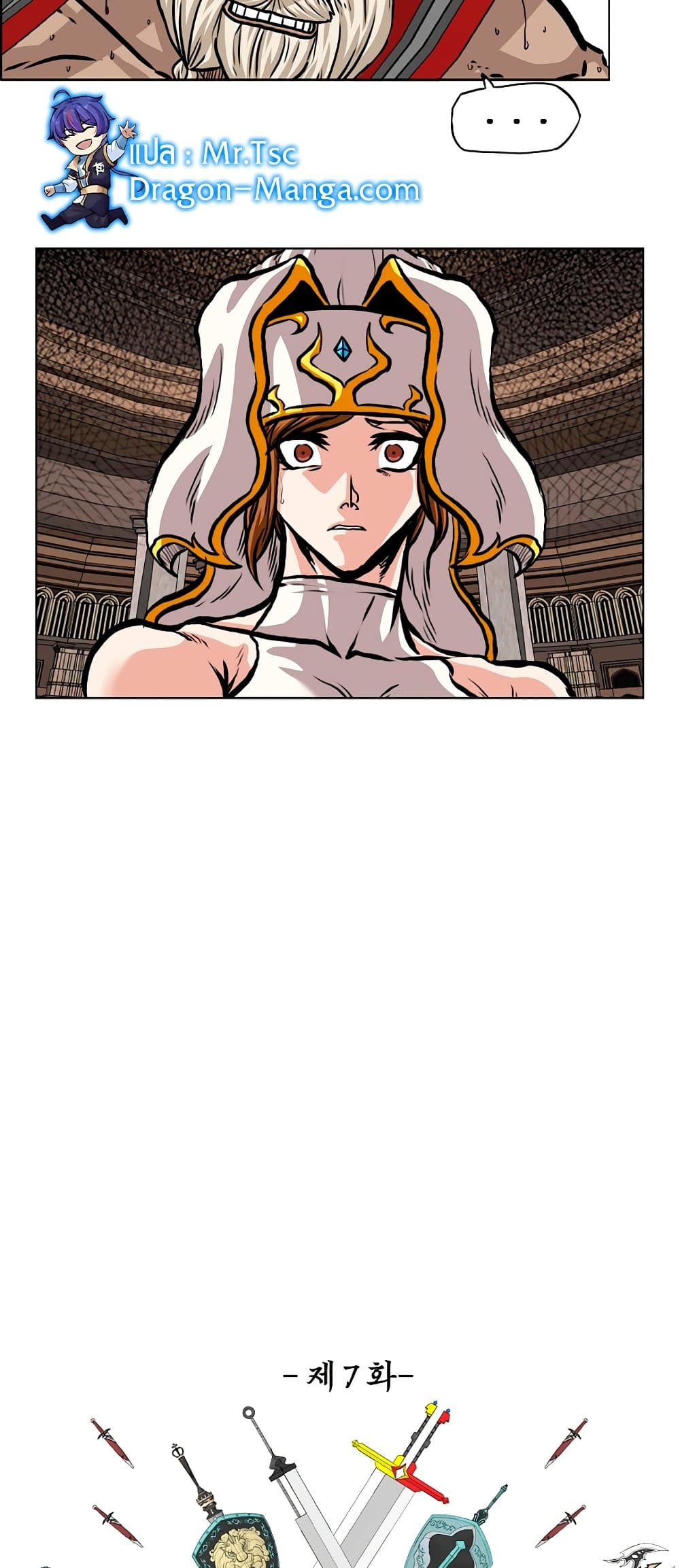 Rooftop Sword Master page 13