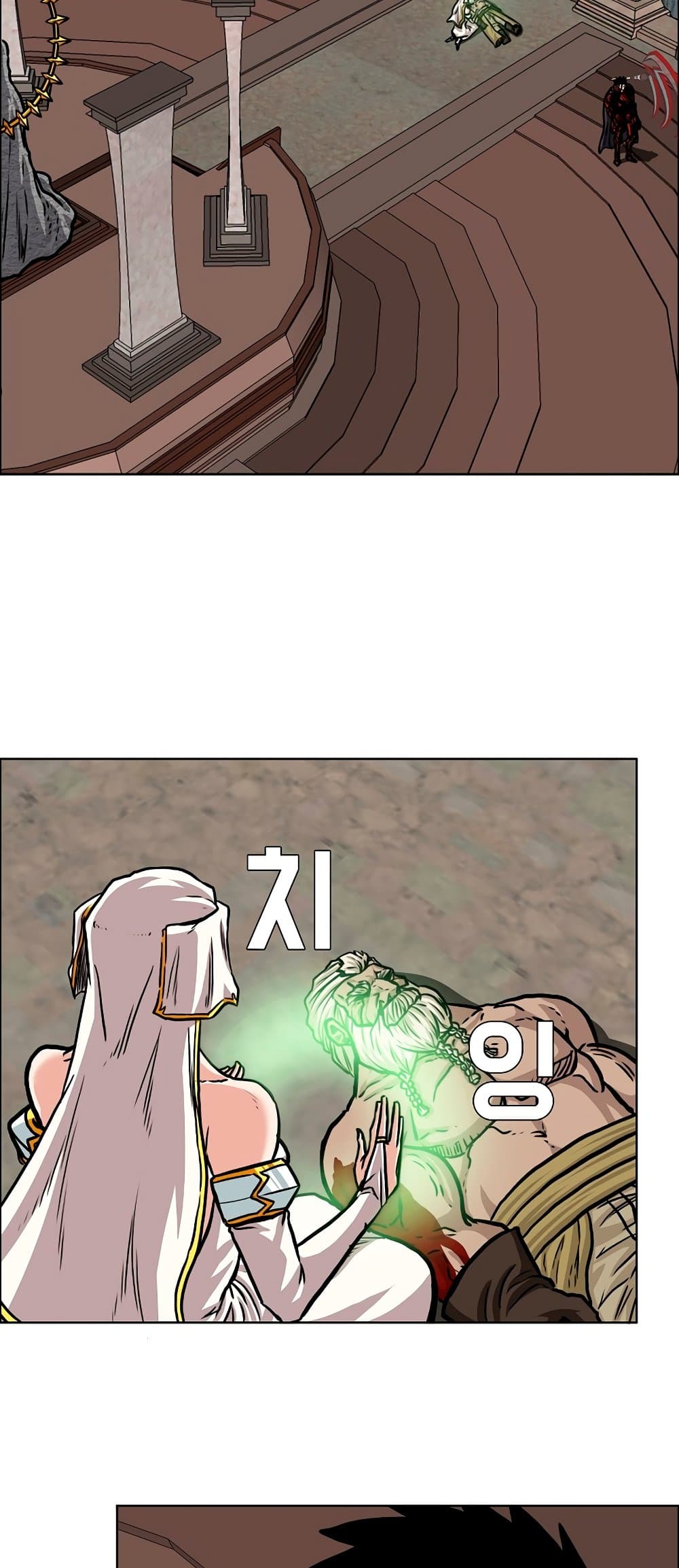 Rooftop Sword Master page 15