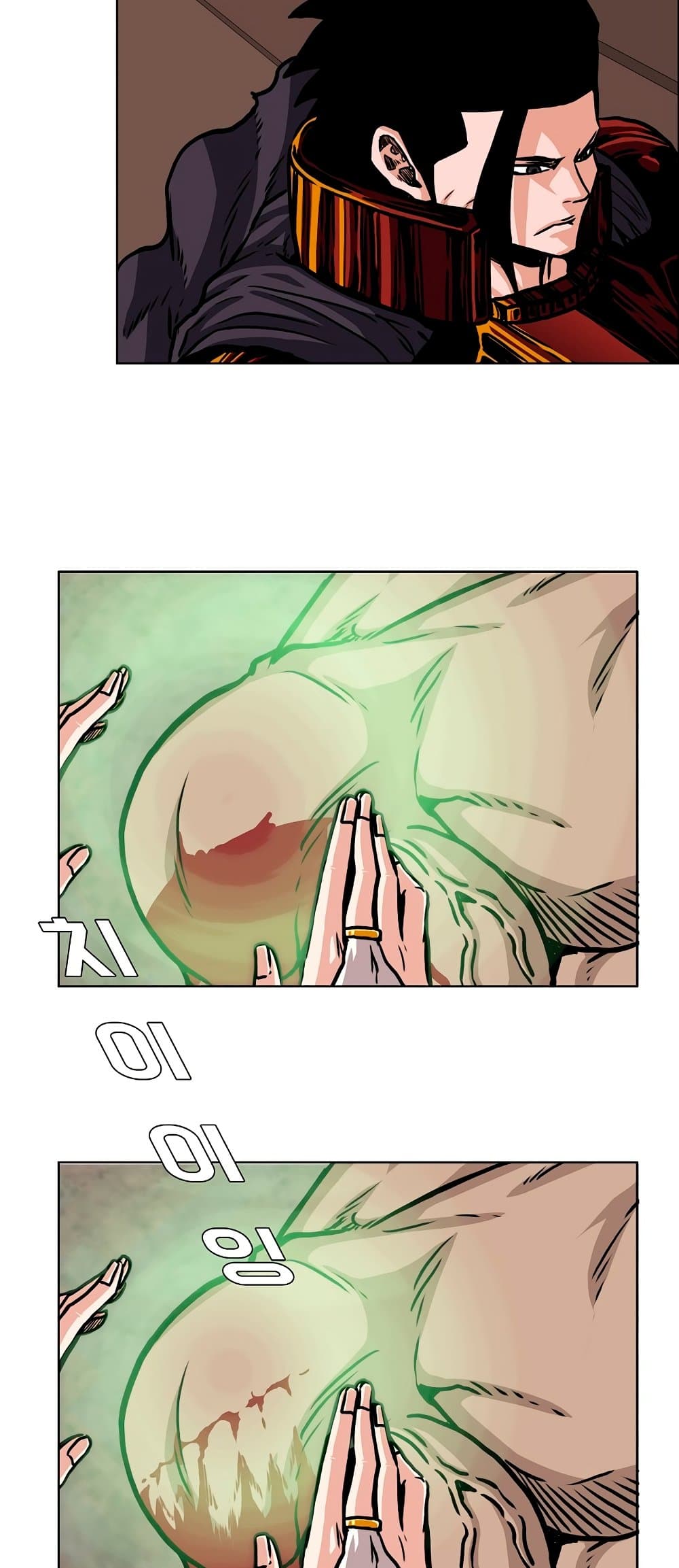 Rooftop Sword Master page 16