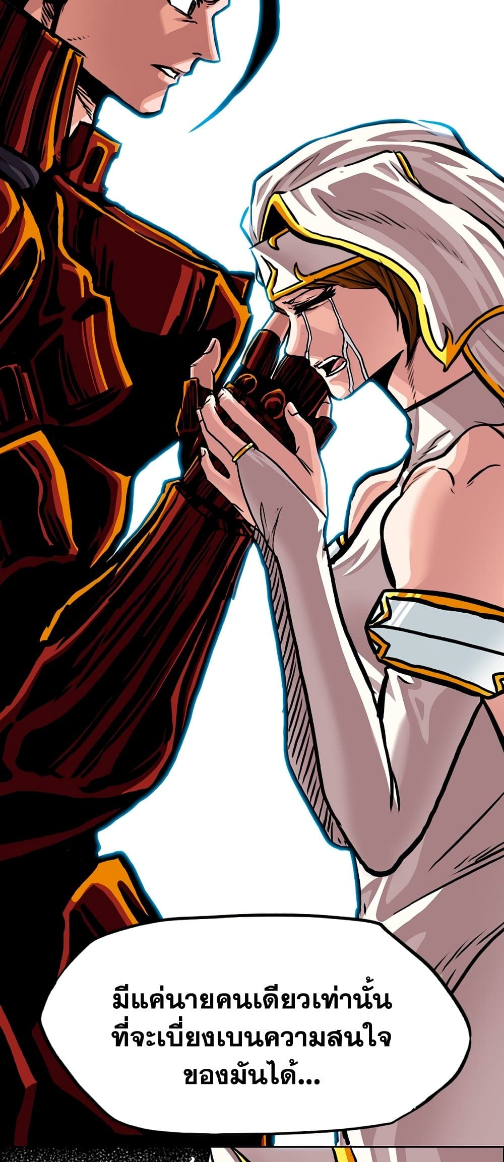 Rooftop Sword Master page 40