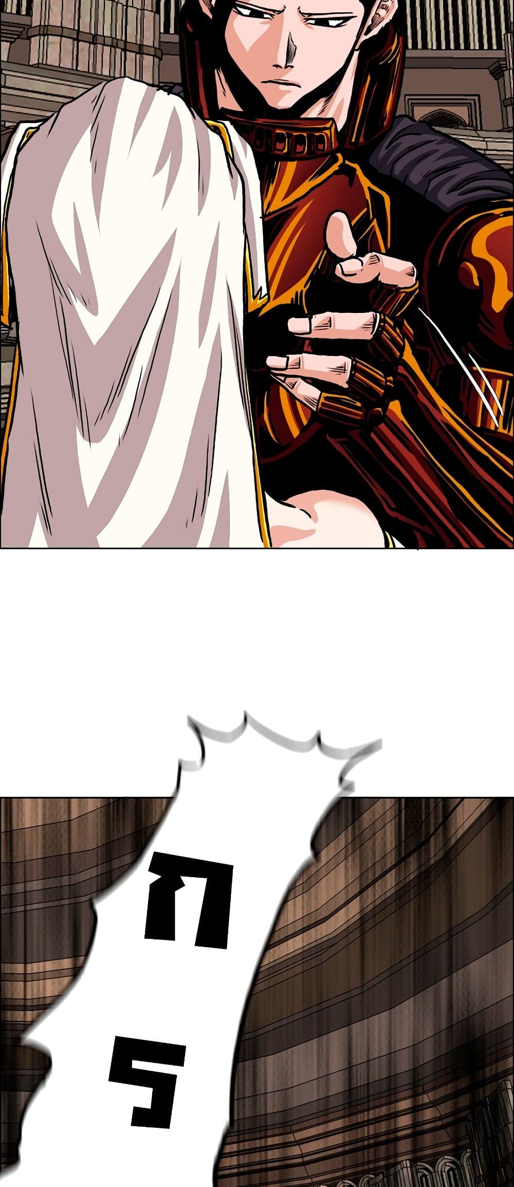Rooftop Sword Master page 42
