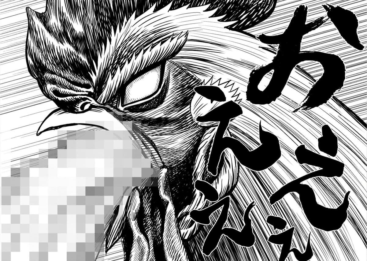 Rooster Fighter page 32