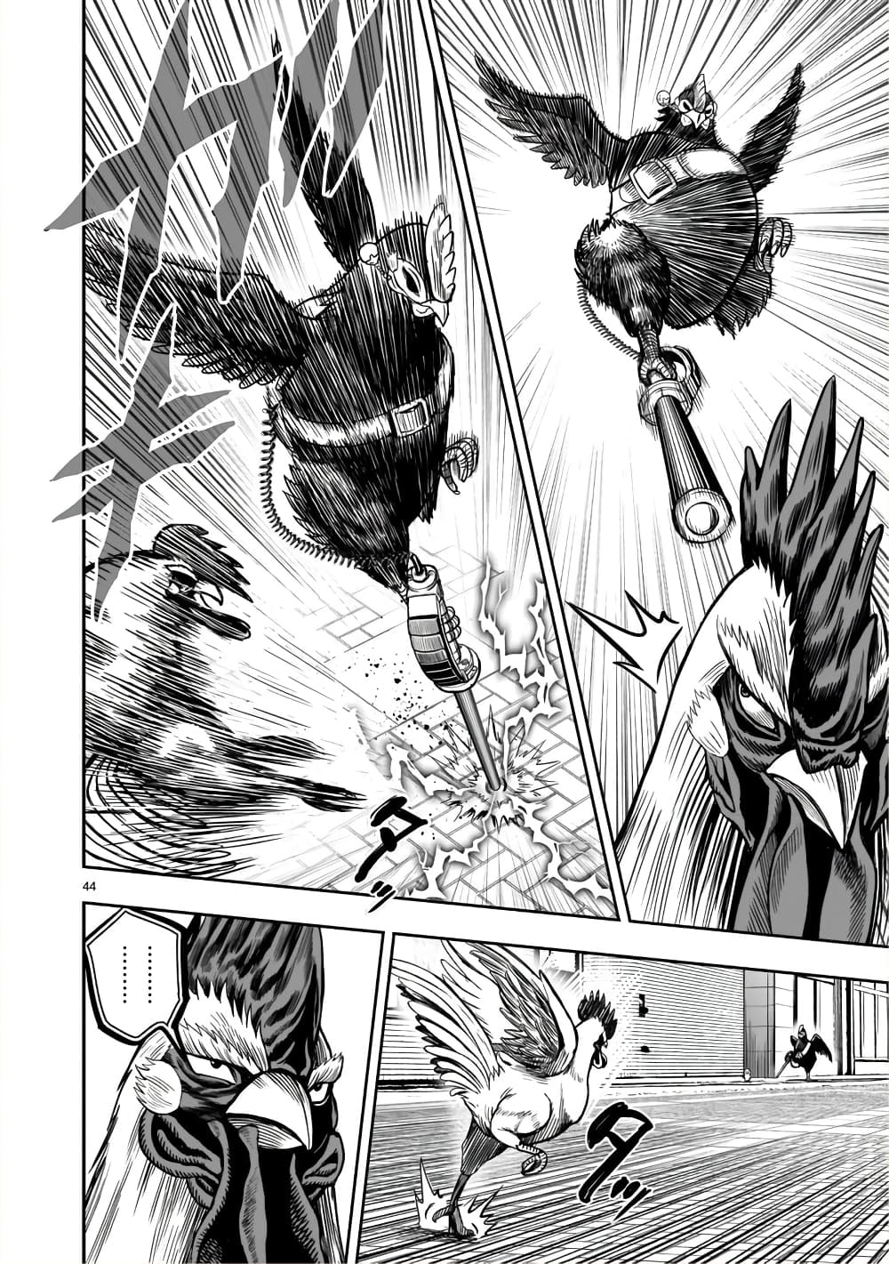 Rooster Fighter page 44