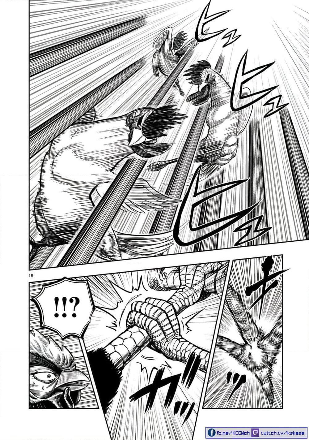 Rooster Fighter page 18