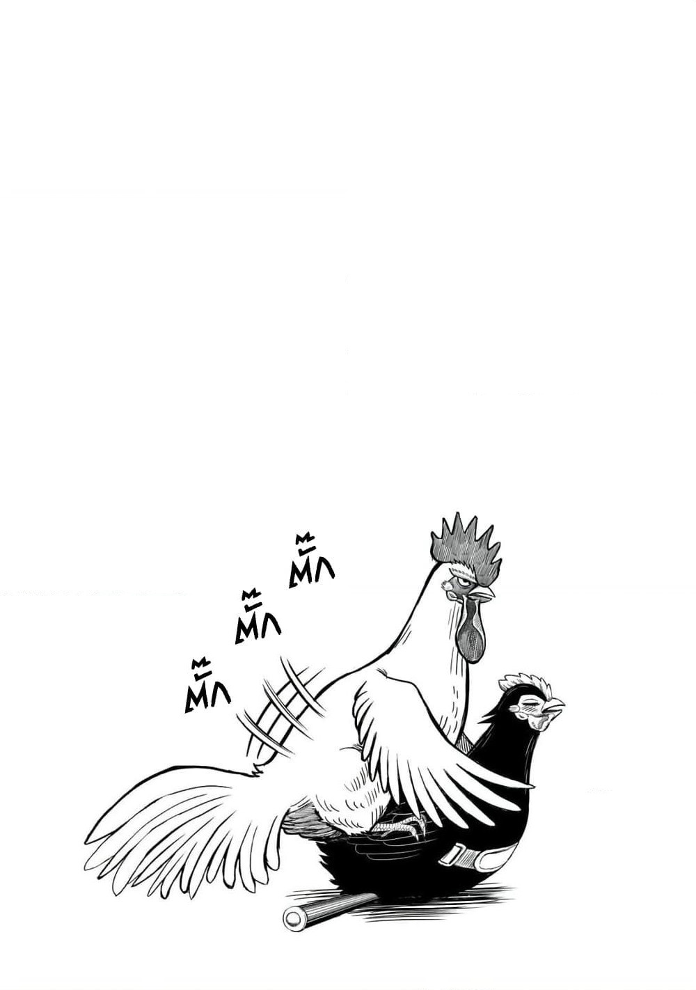 Rooster Fighter page 22