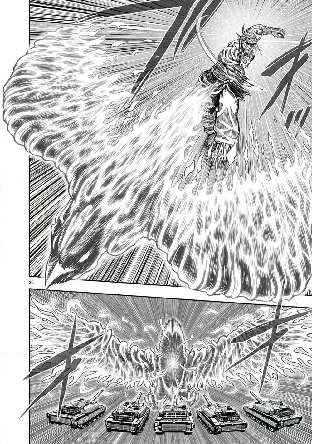 Rooster Fighter page 38