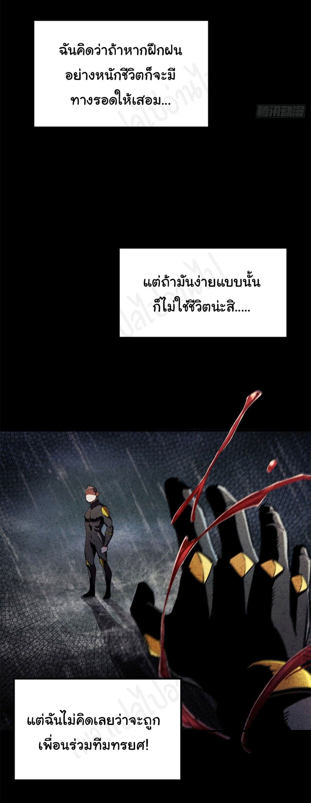 Roulette World page 14