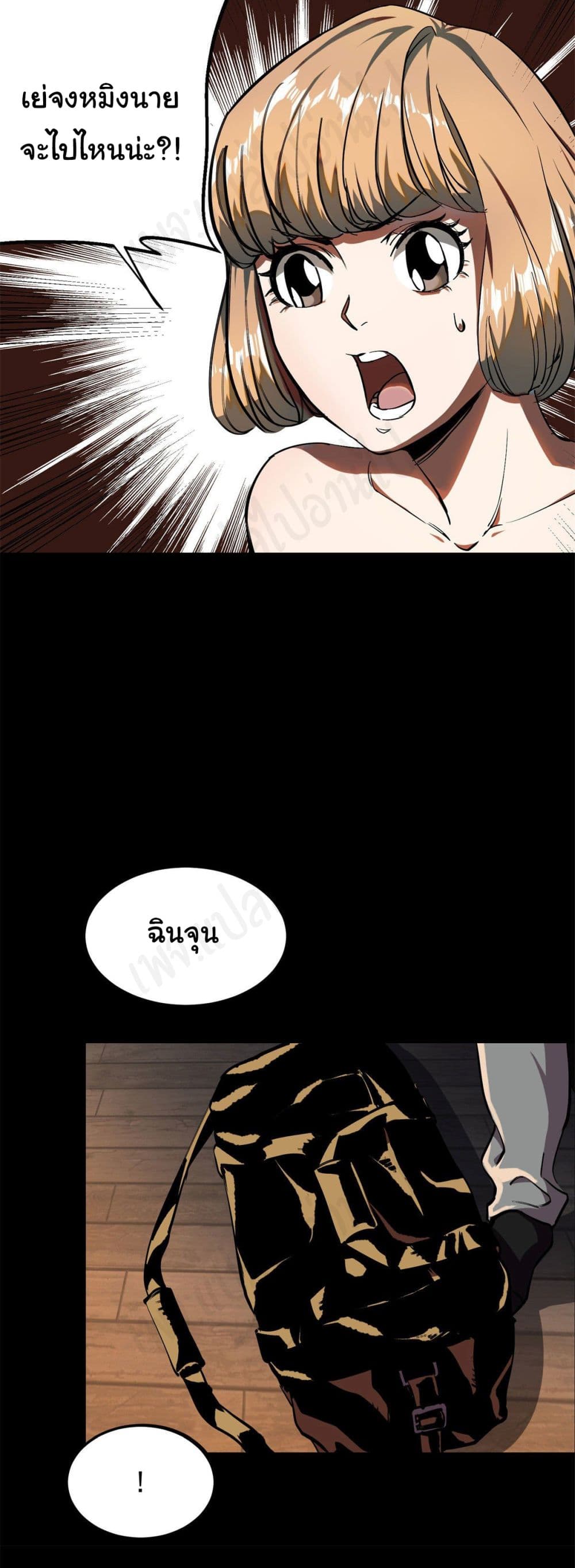 Roulette World page 24