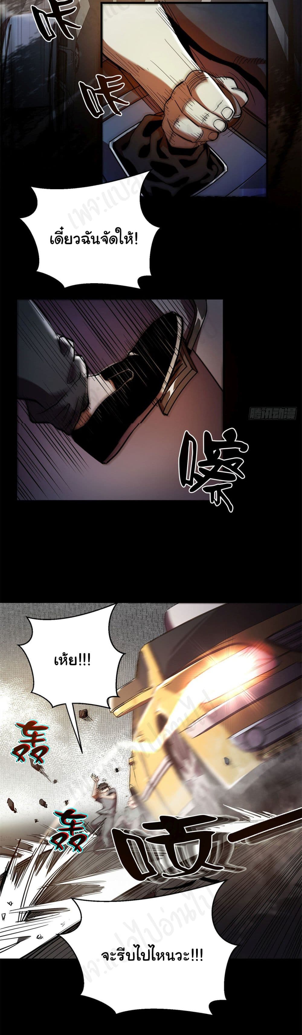 Roulette World page 39
