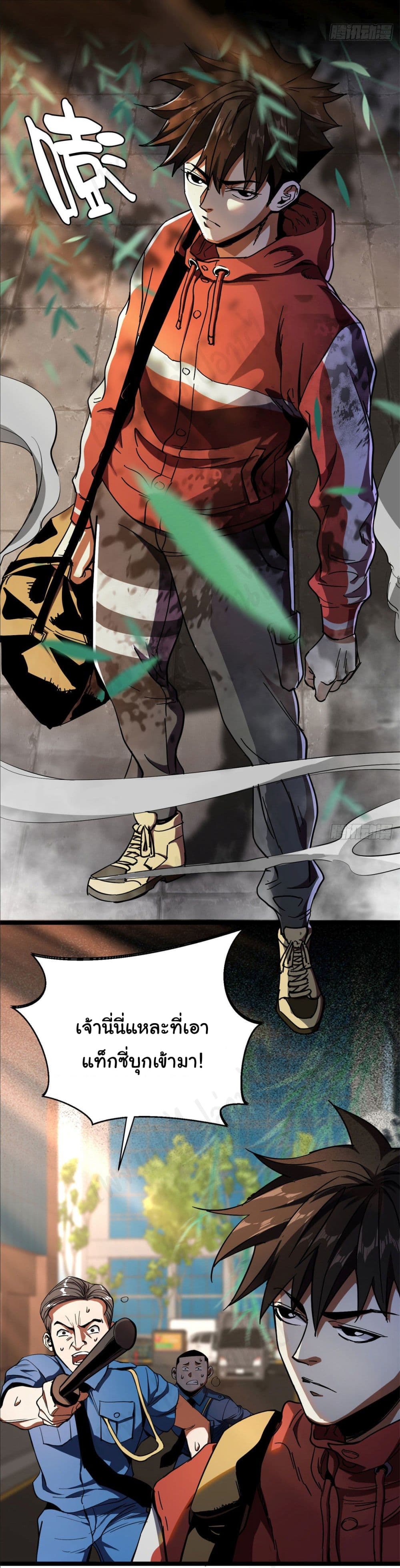 Roulette World page 45