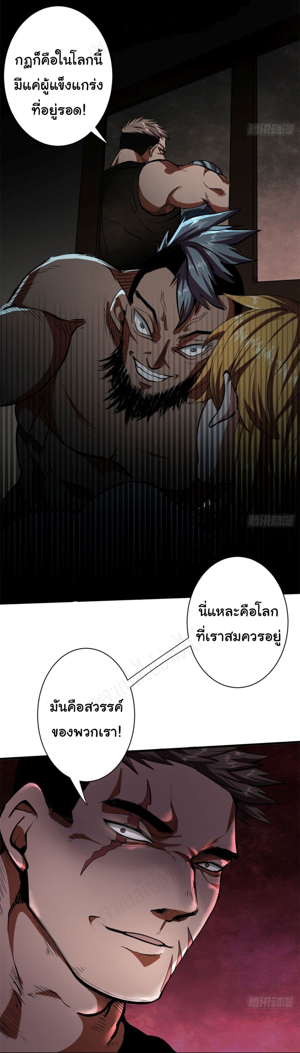 Roulette World page 10