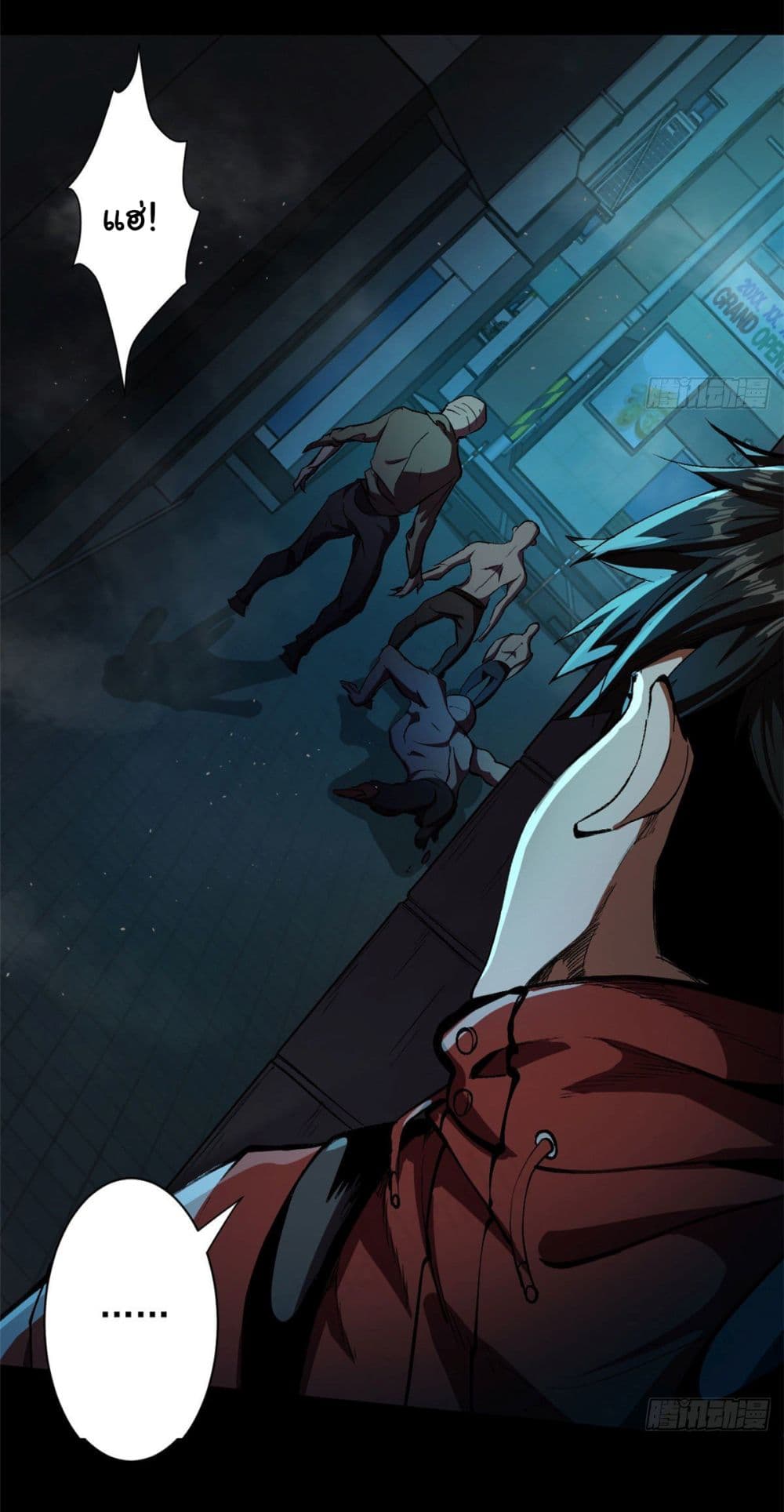 Roulette World page 12