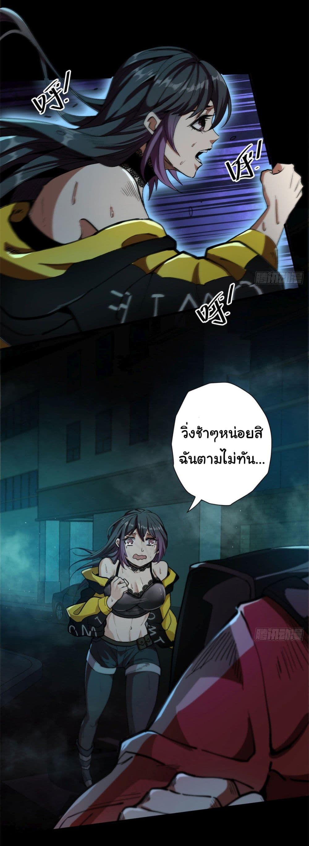 Roulette World page 16
