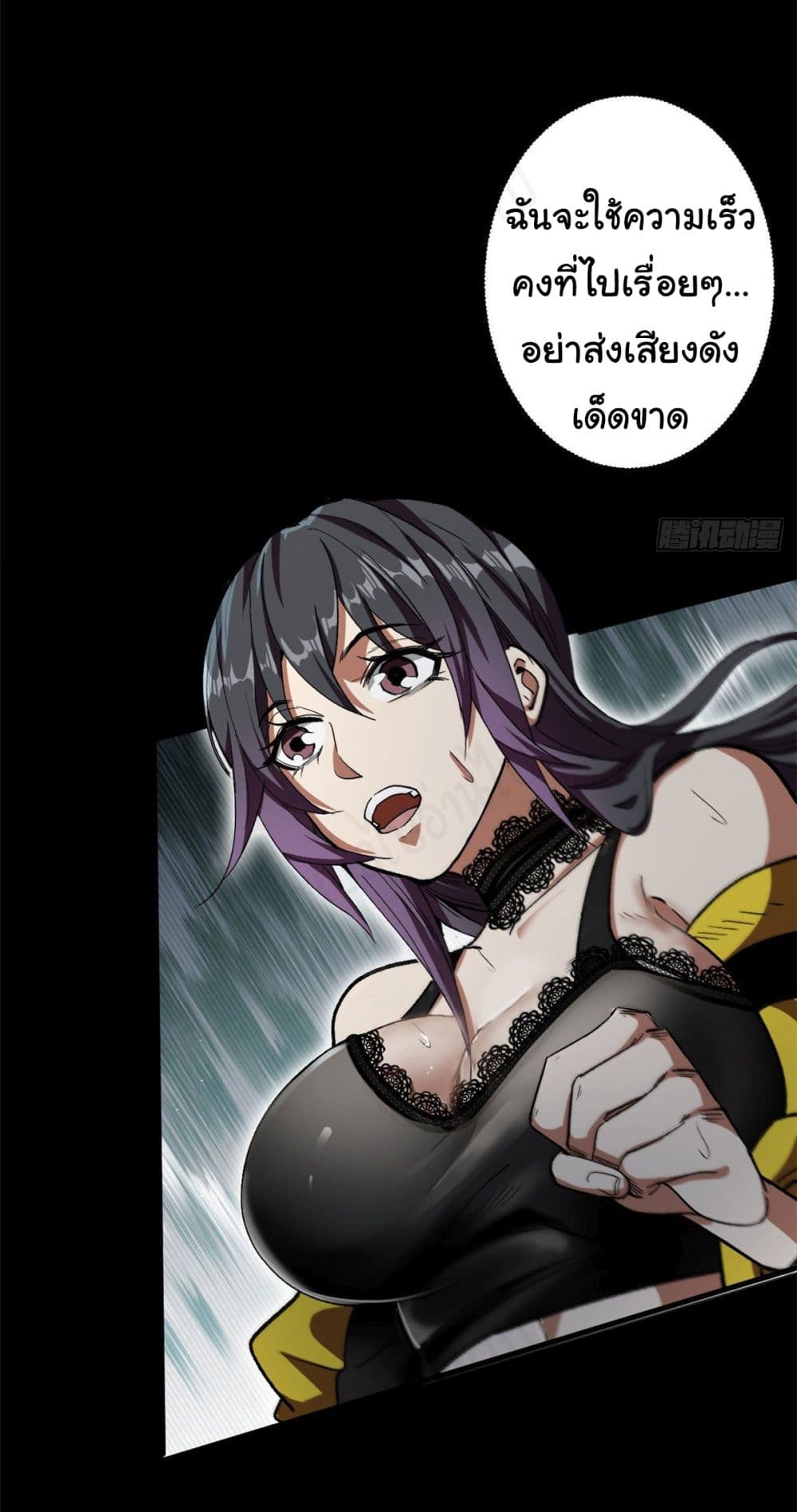 Roulette World page 18