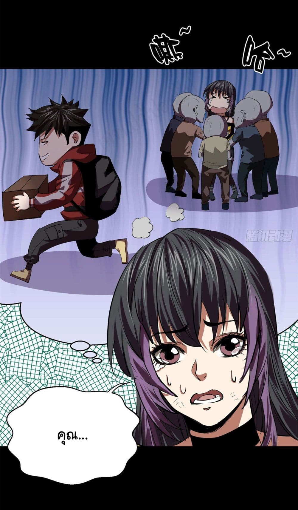 Roulette World page 7