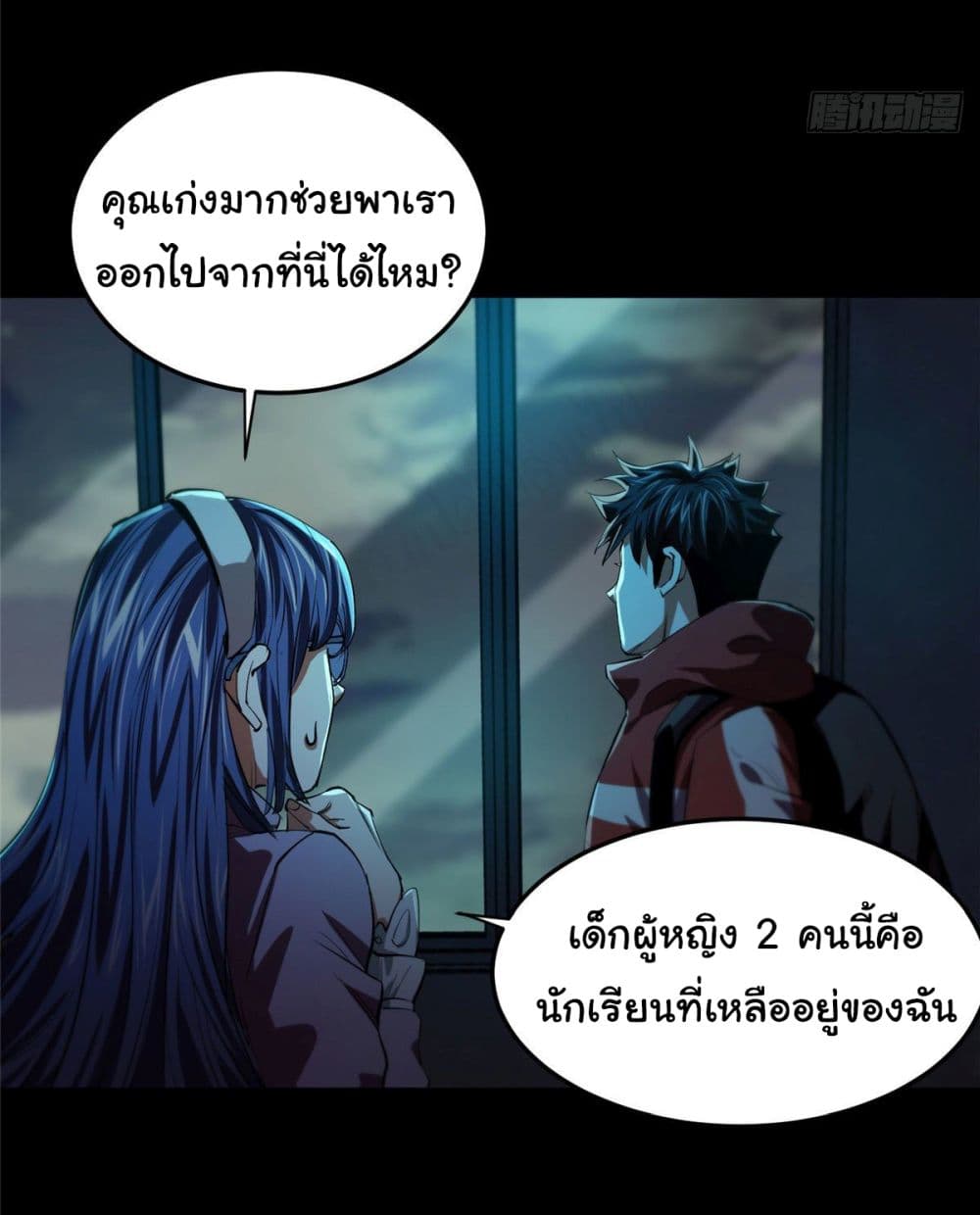 Roulette World page 21