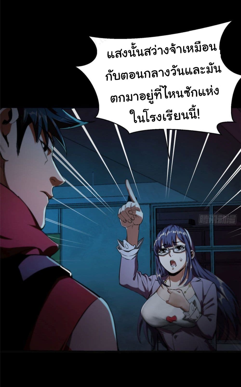 Roulette World page 27
