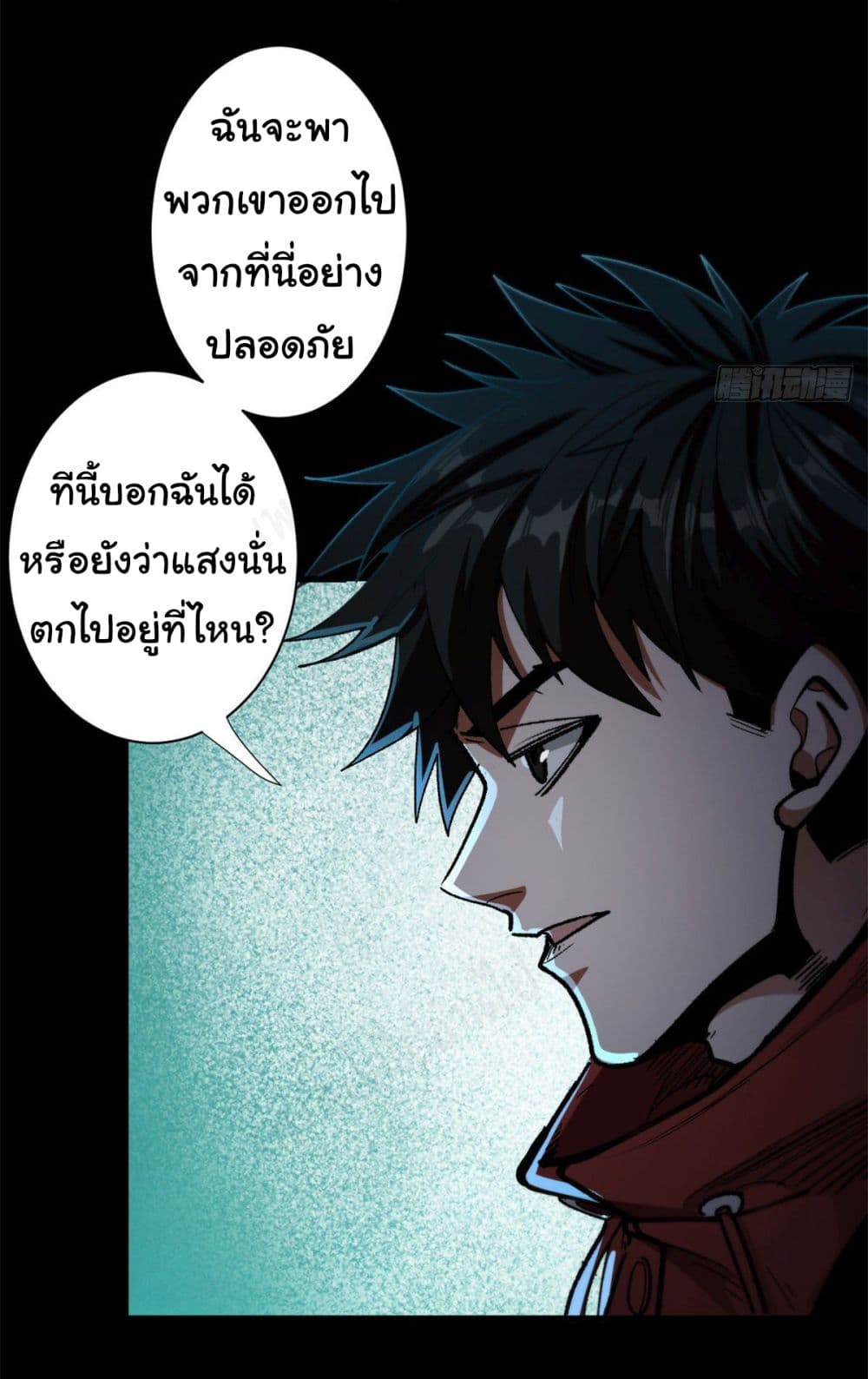 Roulette World page 5