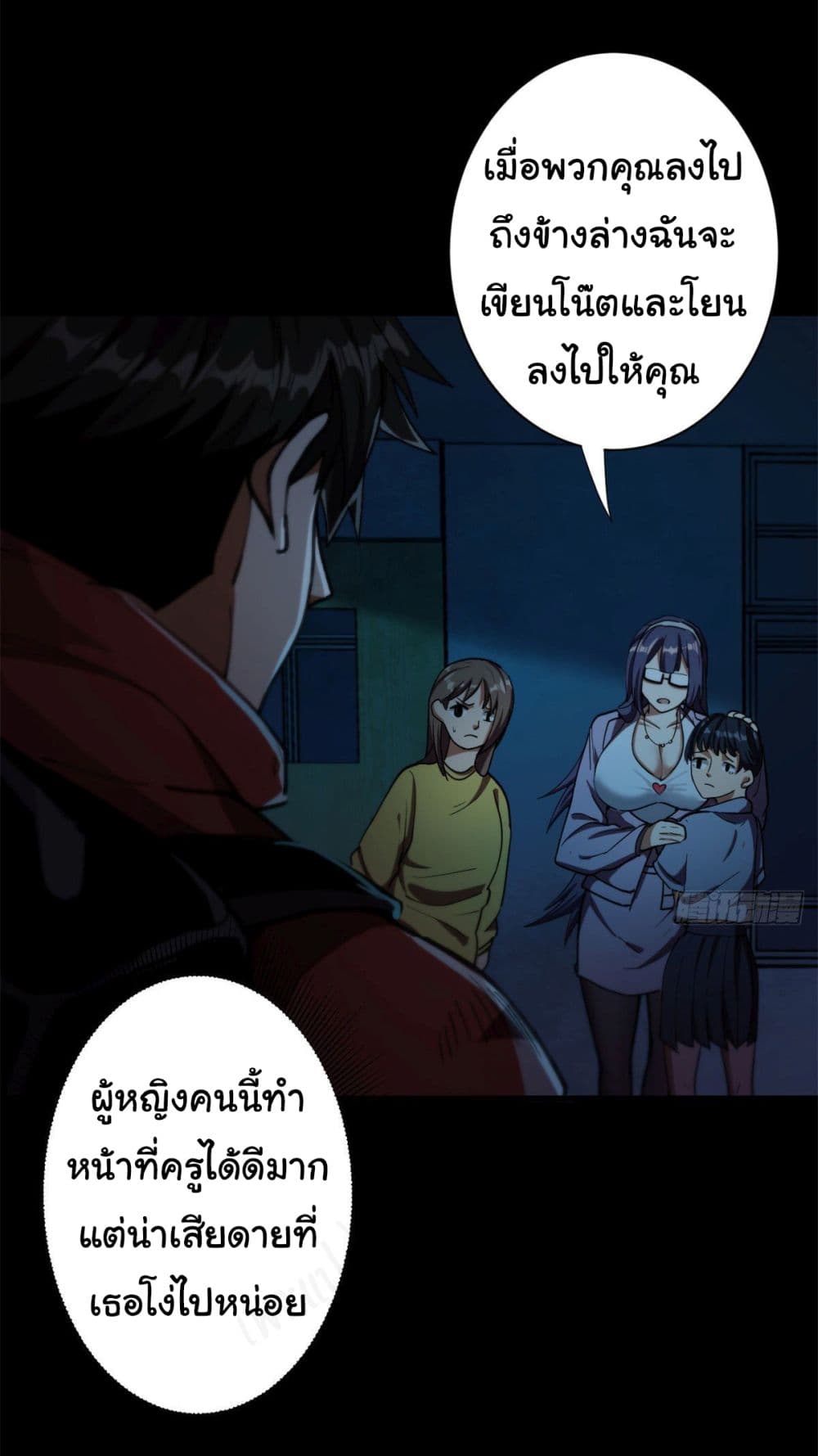 Roulette World page 6