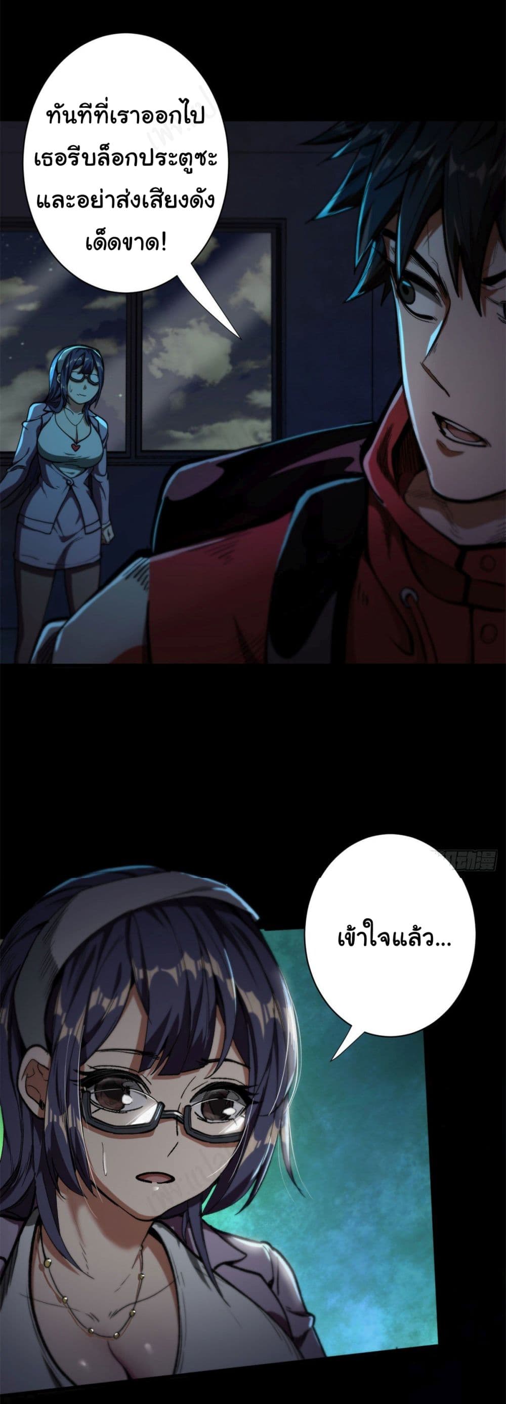 Roulette World page 10