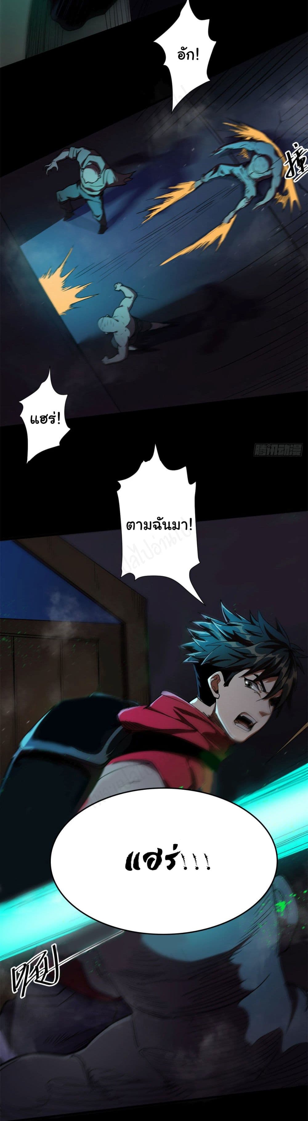 Roulette World page 13
