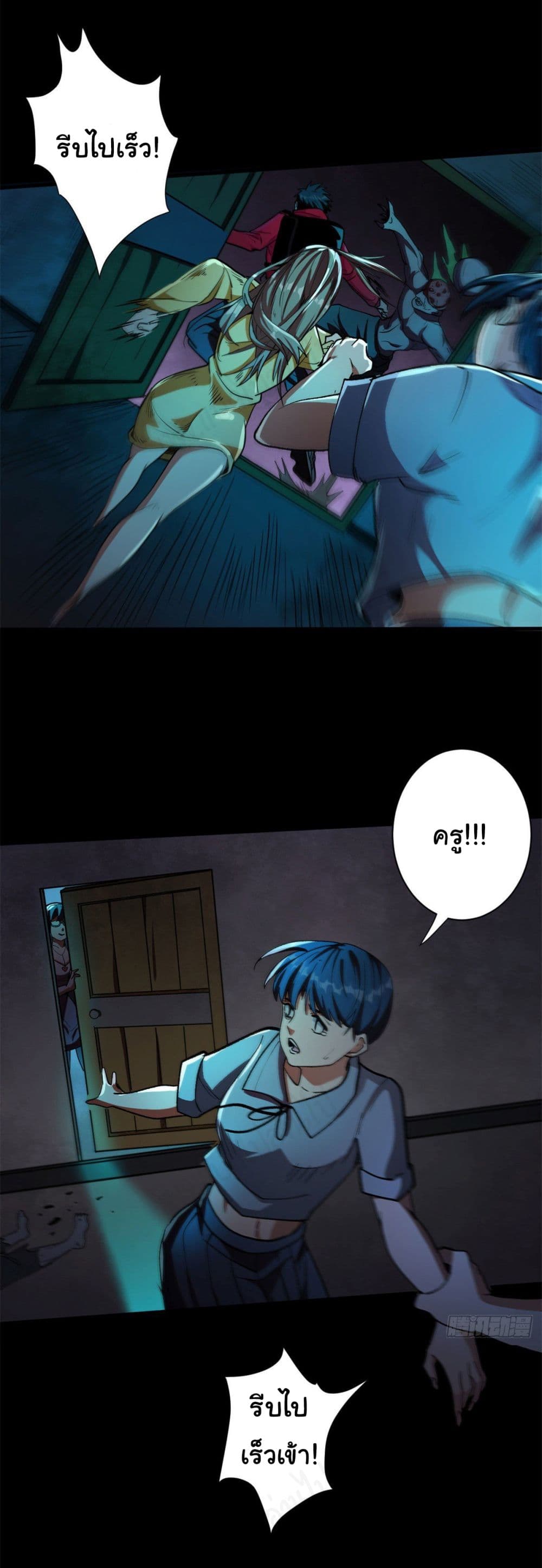 Roulette World page 14