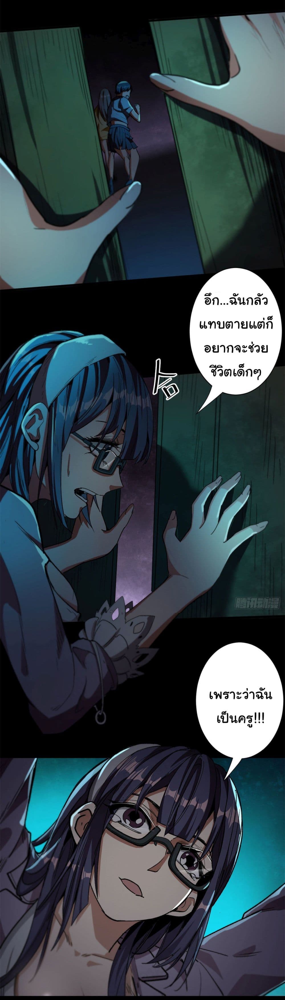 Roulette World page 15
