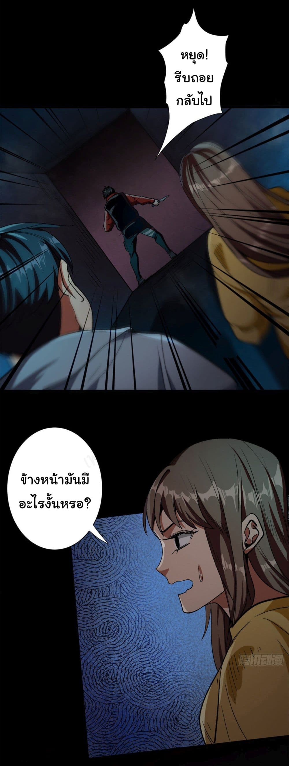 Roulette World page 19