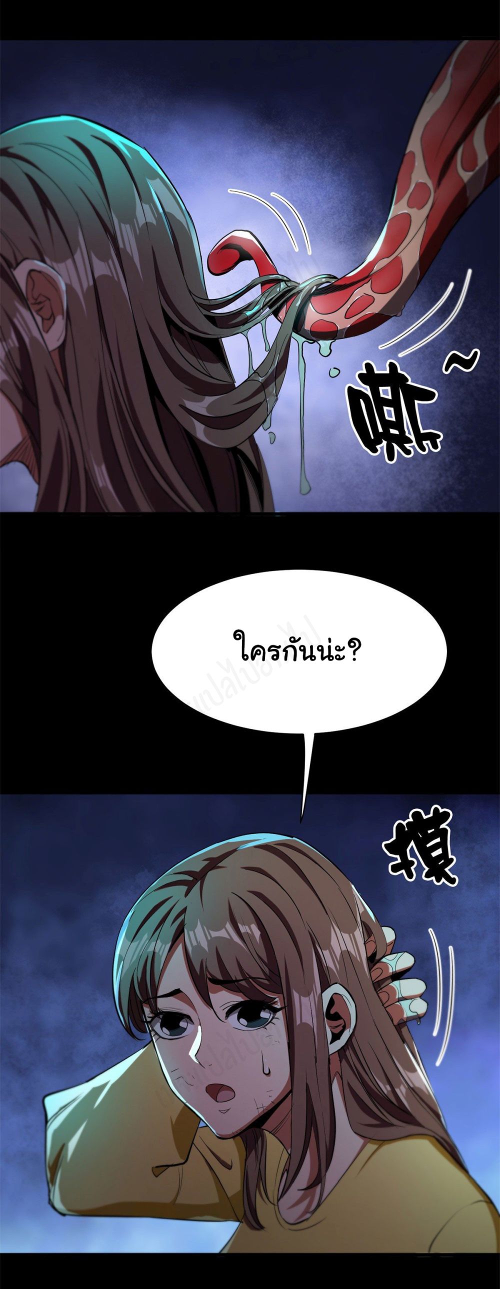Roulette World page 6