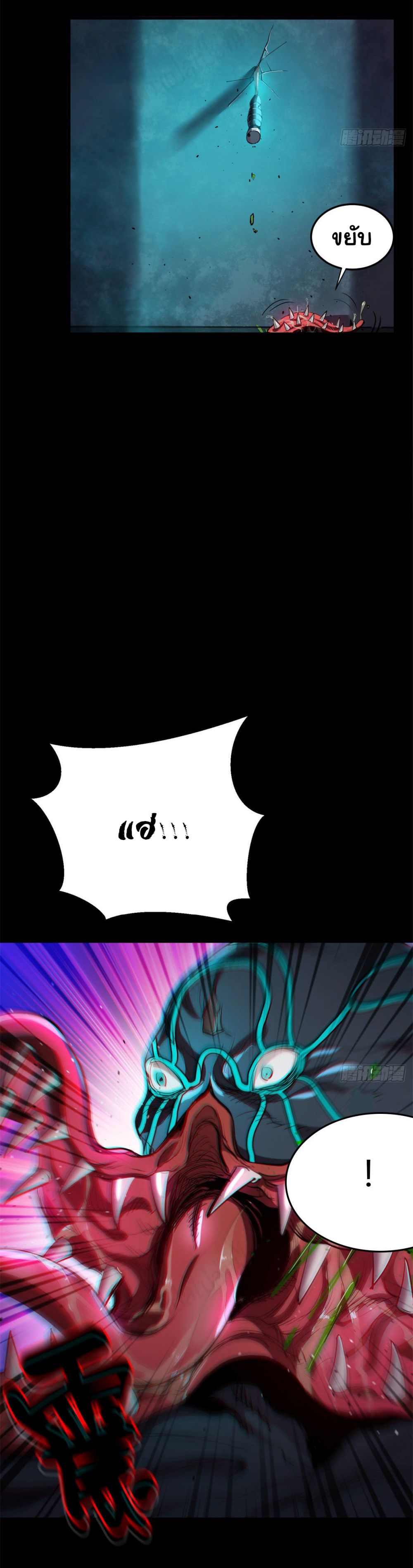 Roulette World page 11