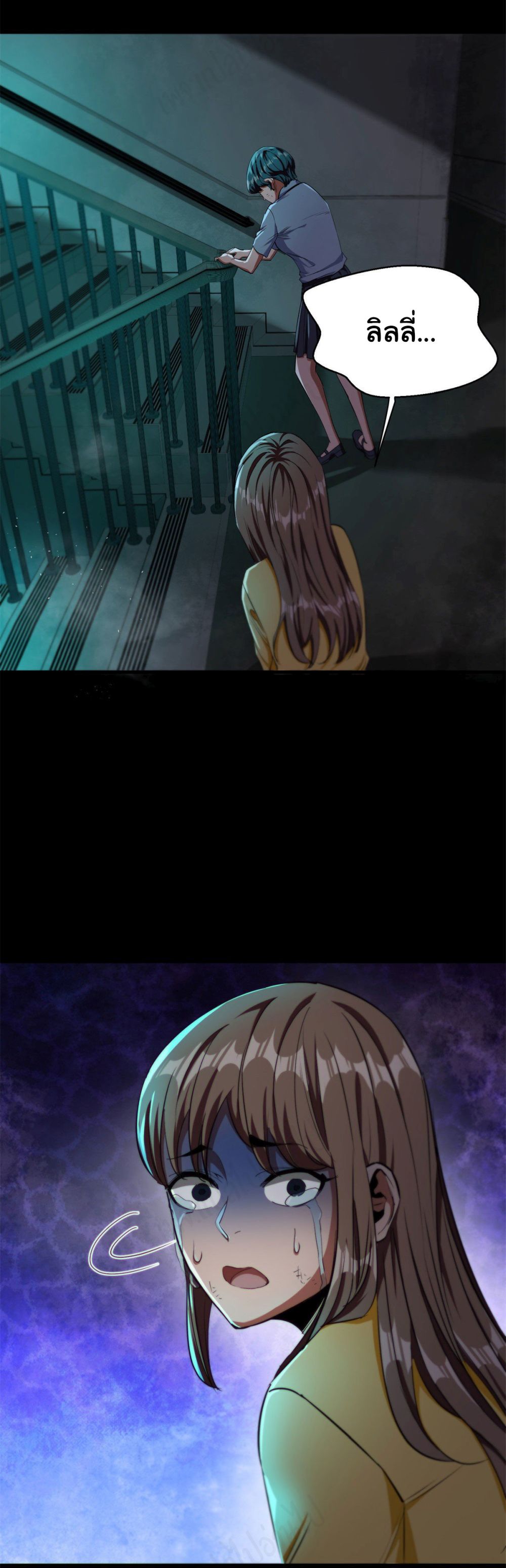 Roulette World page 21