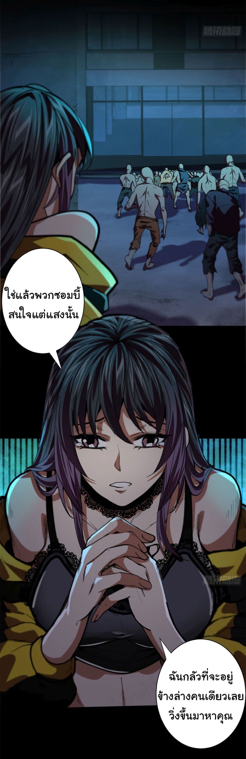 Roulette World page 10