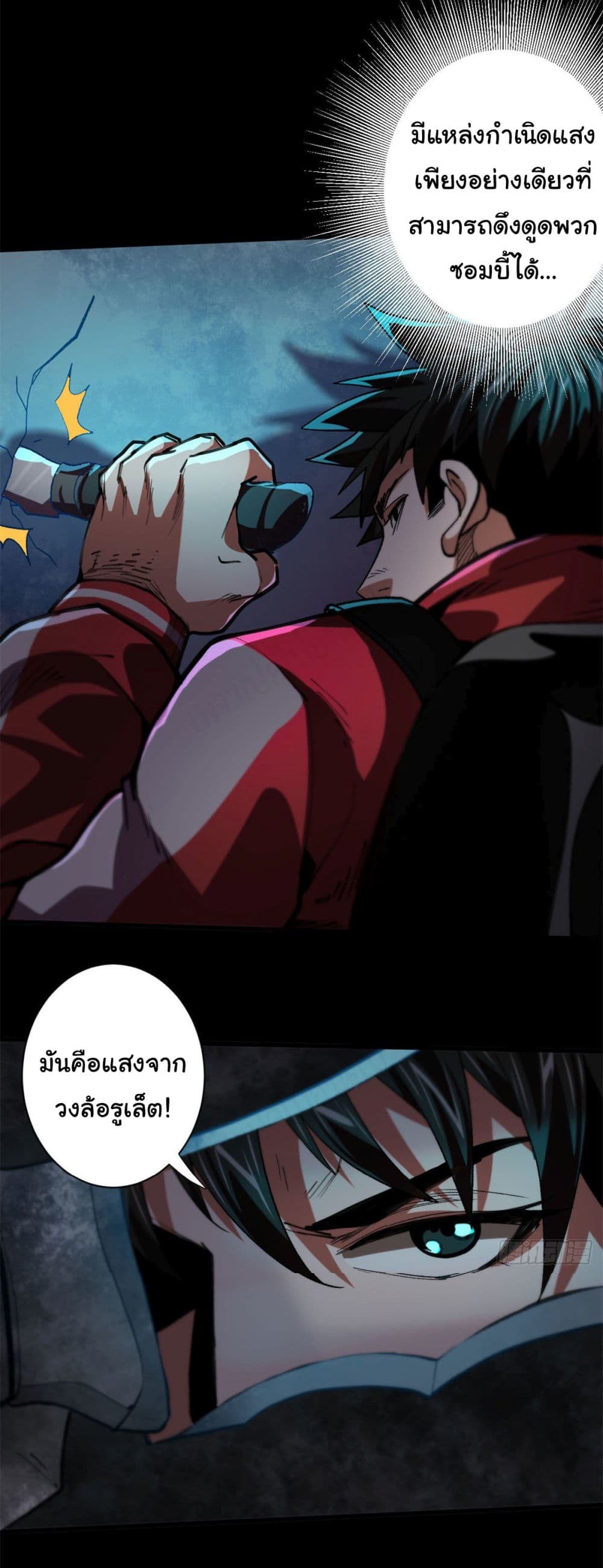 Roulette World page 12