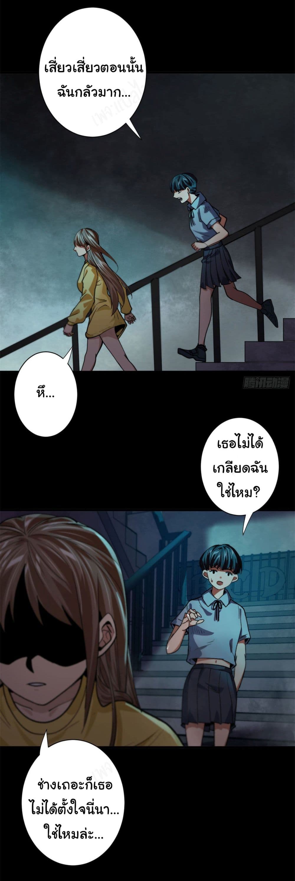 Roulette World page 15