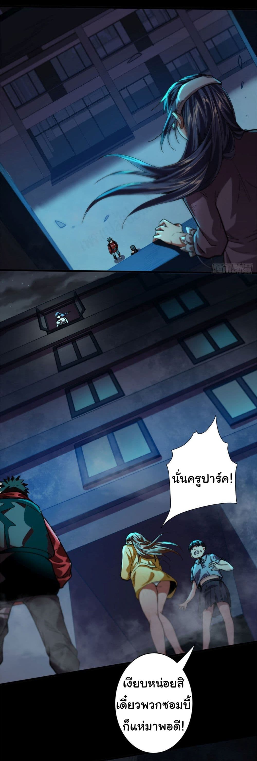 Roulette World page 17