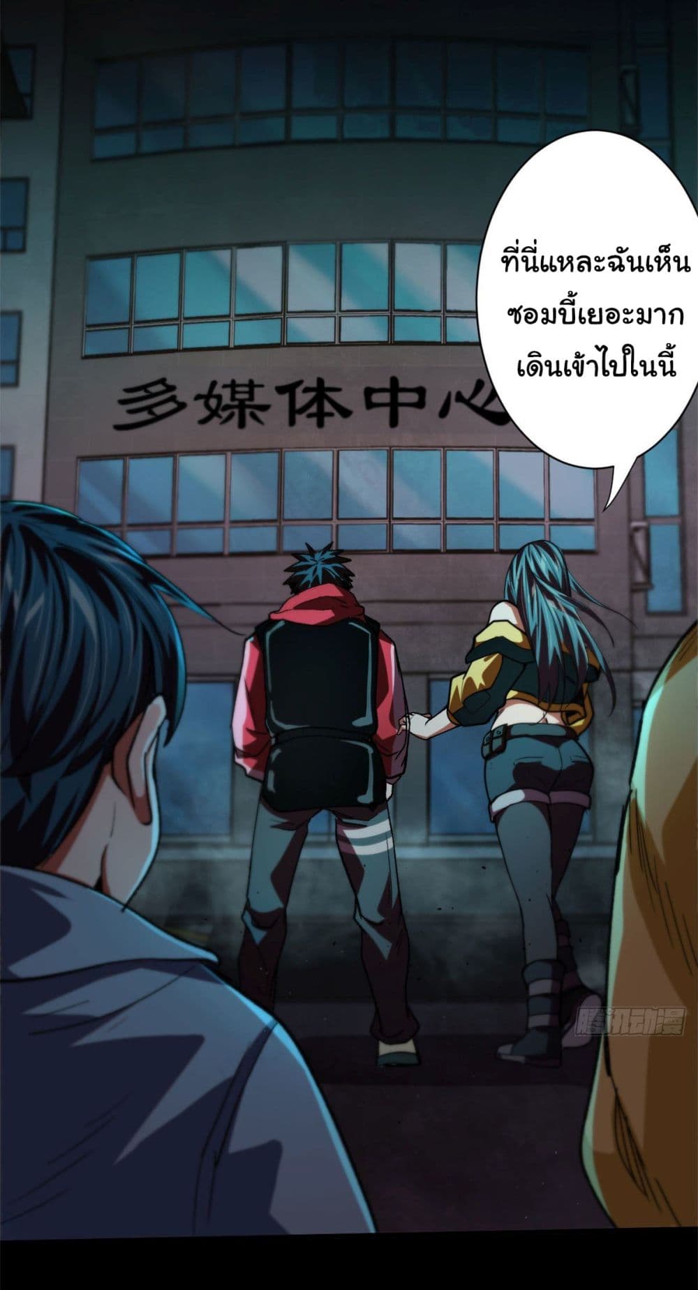 Roulette World page 29