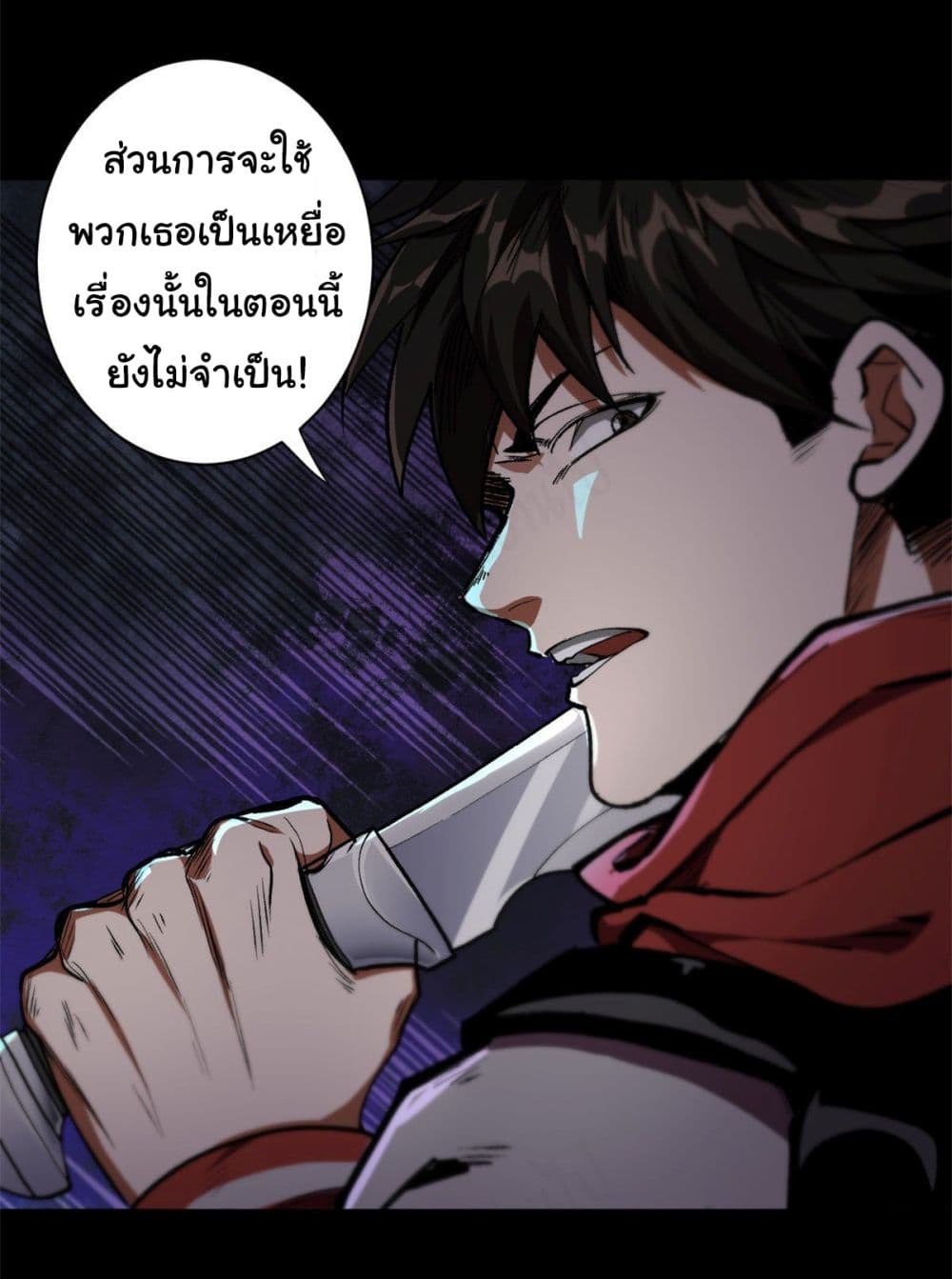 Roulette World page 32