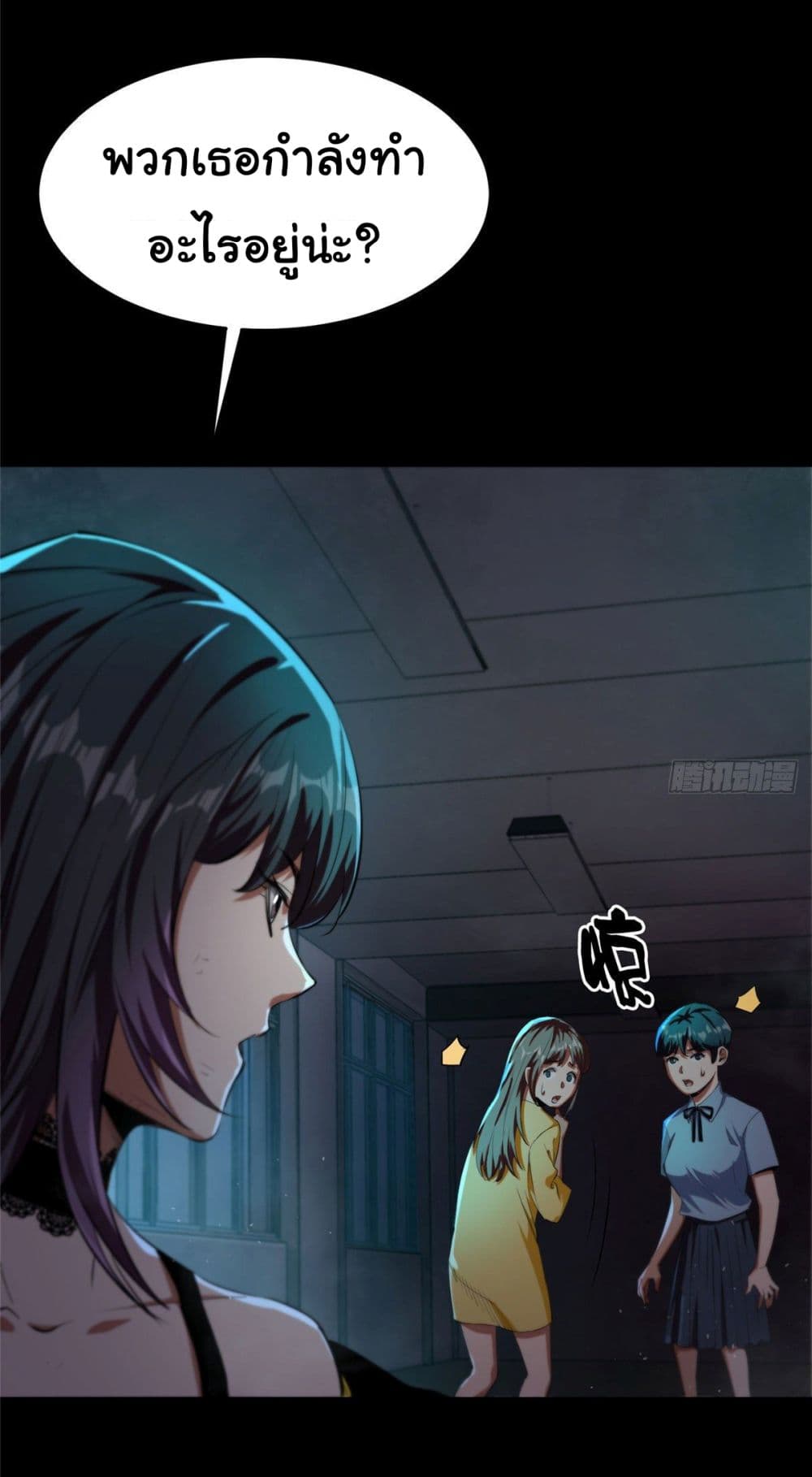Roulette World page 10