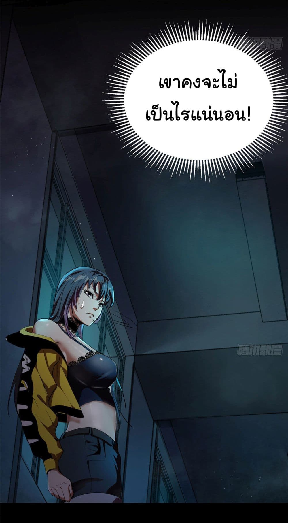 Roulette World page 13